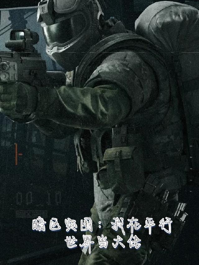 虐疯了！病娇太子爷强制求爱精选篇章阅读