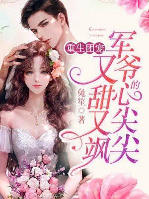 落跑王妃已完结
