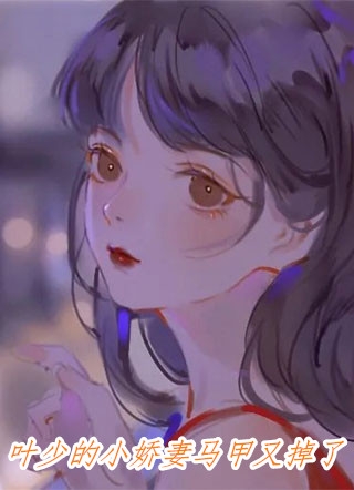 落红不懂春风意全文免费阅读