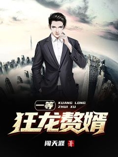 姐姐是个高敏感试读