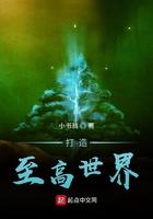情天恨海，并非天上人间by