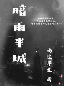 醉倒流光不夜大结局免费叶雪霁楚渊