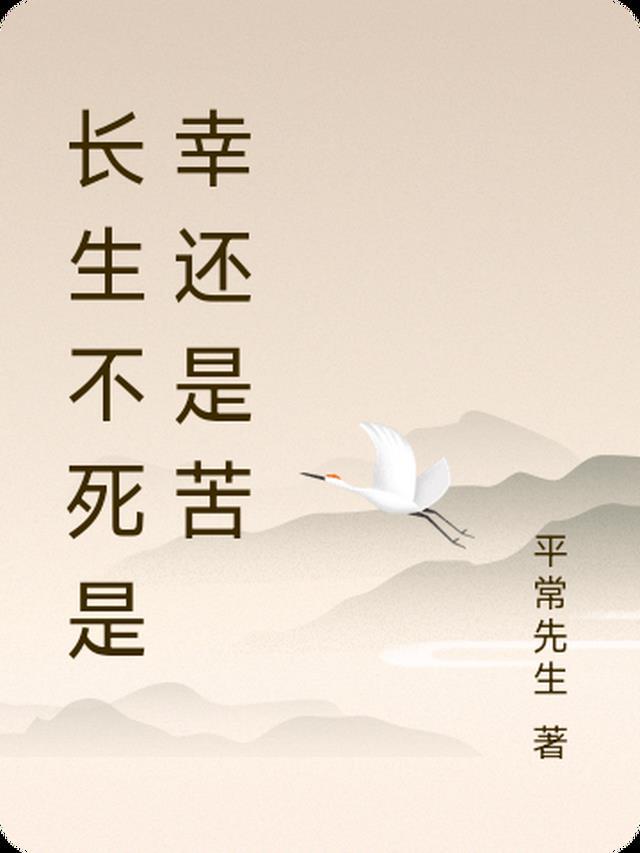 只是路人全文