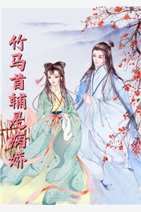 重生嘎肾夜，开局邻居姐姐关心我最新章节列表