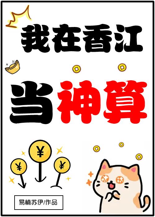 穿书：被偷听心声后我成了团宠陆安安陆远泽后续+全文