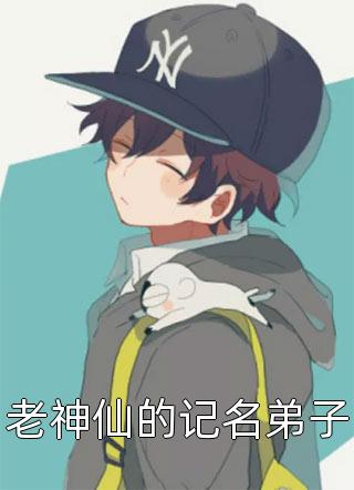 奶团荷包通古今，捡宝救活全荒村小说免费