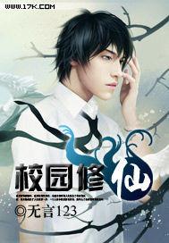 关住的月亮孟行舟江稚完结文