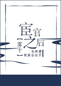 全集小说情不知所起，恋她极深