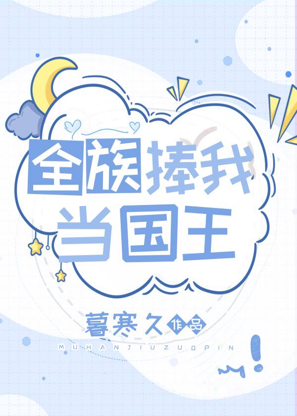 爱如烽火，燃灭成空全文章节