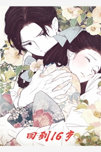 借金枝全文+后续