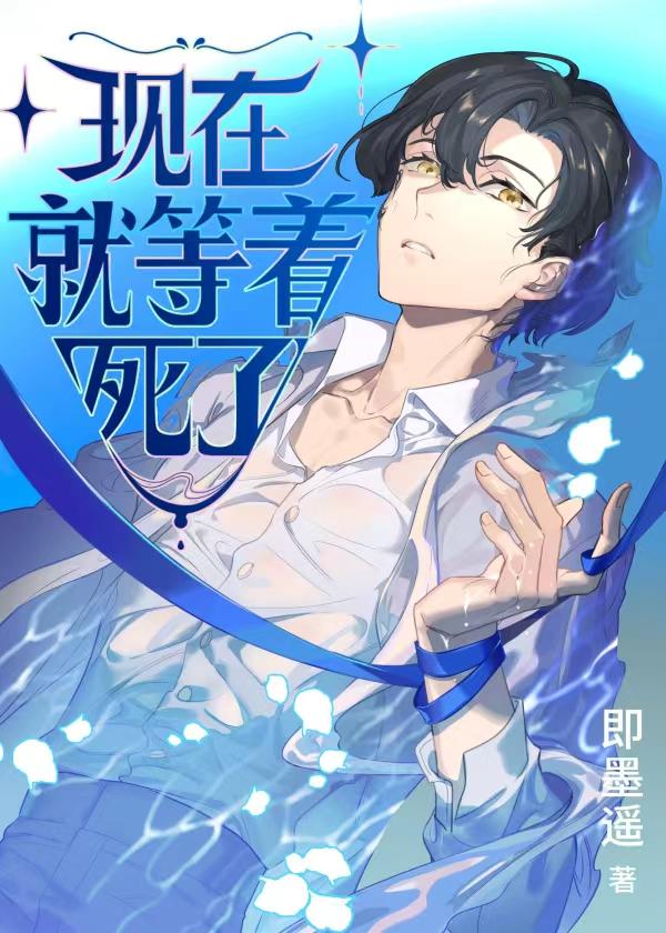 高质量小说自驾到大唐，开局救助长乐公主