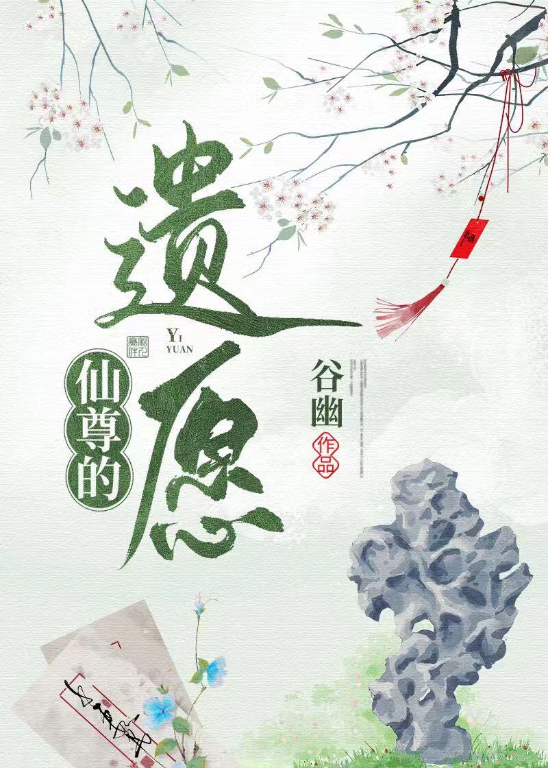 山体滑坡，救援遇到老婆跟奶狗野战全文浏览