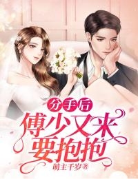 切断他呼吸机的那一刻，我以为我在救他最新章节