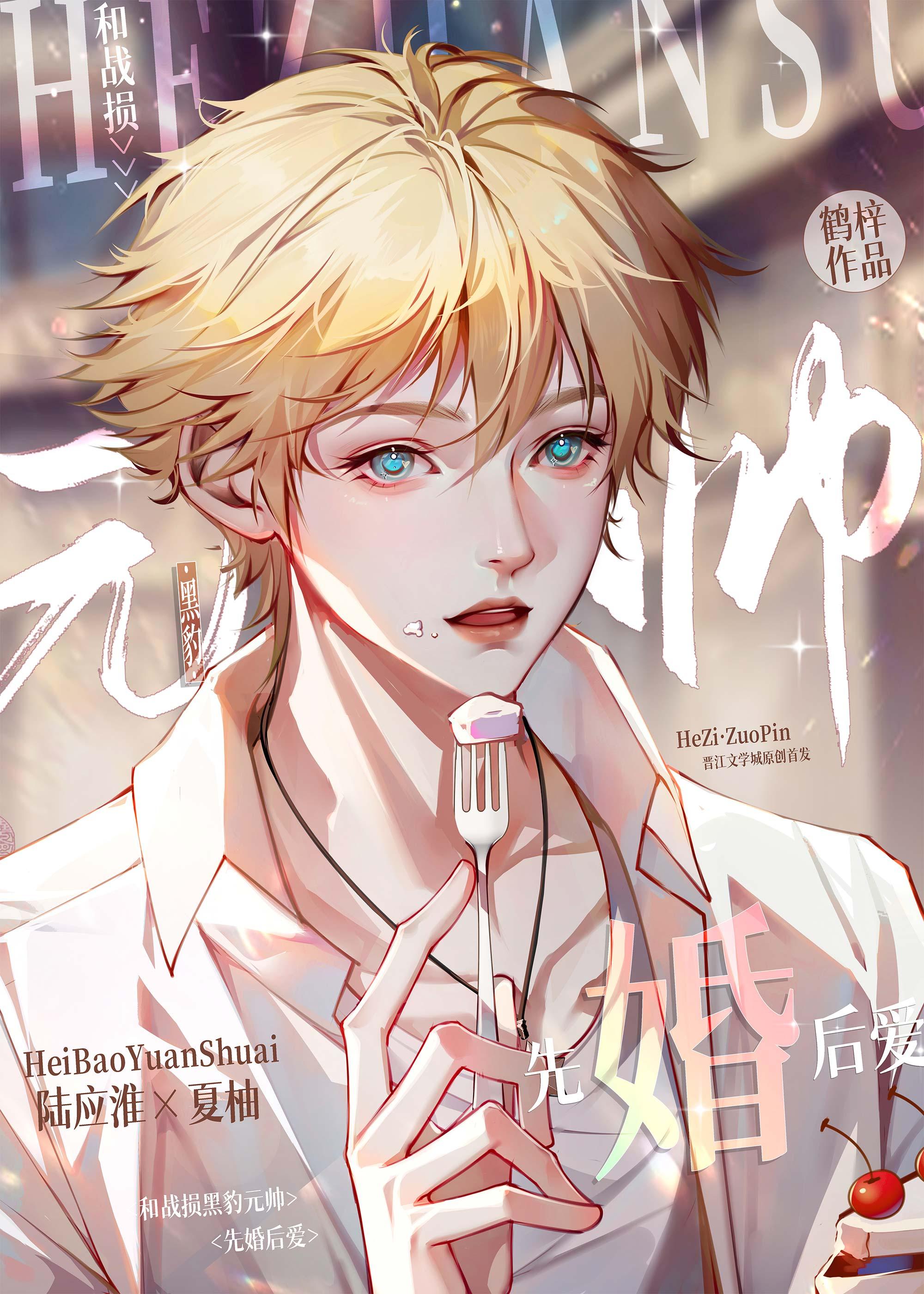 畅销巨著智者不入爱河