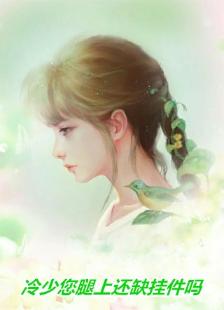 晚星陨落再无夏免费阅读全文