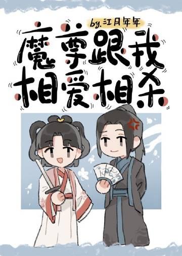 颜沁雪蒋书亦结局免费阅读爱在回忆中消散番外