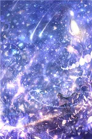 烟火烬冷夜无星小说在线阅读免费