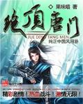 海未眠时溺旧梦后续更新