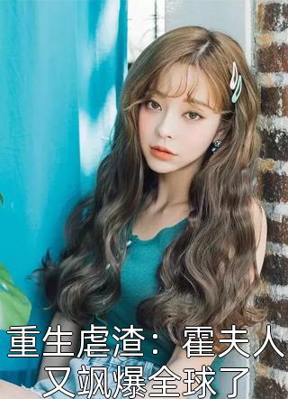 烟花易冷，余温难握沈砚之乔舒意完结文