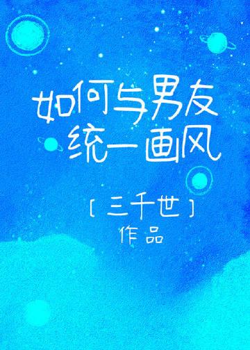 精选篇章钓系玫瑰何皎皎免费阅读