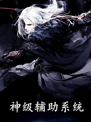 星离雨散不终期精品篇