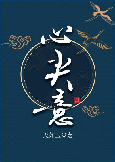 爱意将散林听晚陈默无删减+无广告