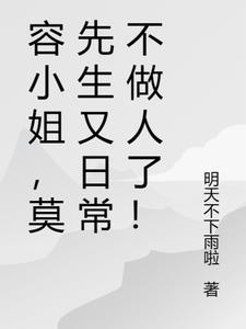 我和假千金交换人生江淼宋淼番外