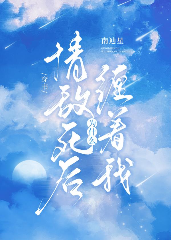 云舒南城音书晚小说大结局