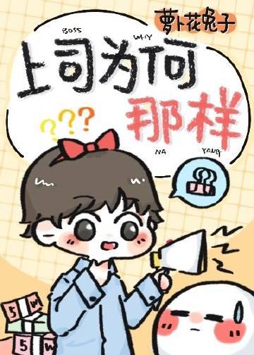 携梦游许还山劳什子完结文