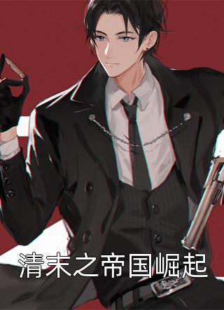 闺蜜换走我的女儿，看我重生反杀知乎
