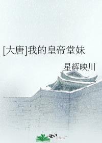 浮生若寄雪满舟小说在线阅读