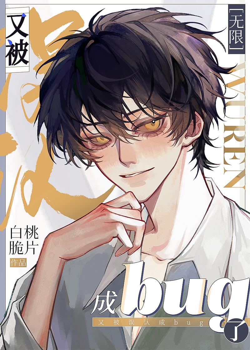 停靠在无人渡口大结局阅读