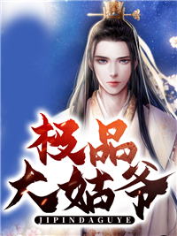 错赴人间半盏春热门