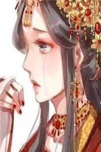 爱失于塌，恨起今朝全章节阅读