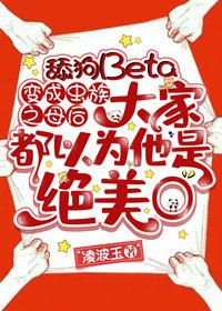 飞机失事，丈夫却把降落伞给白月光白月光婉婉小说