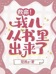 婚礼当天，生父带着后妈登门要彩礼无错版