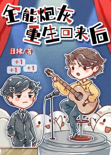 春风十里不渡我小说免费阅读全文