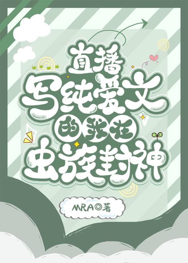 睡觉就能提升修为震惊宗门精彩阅读