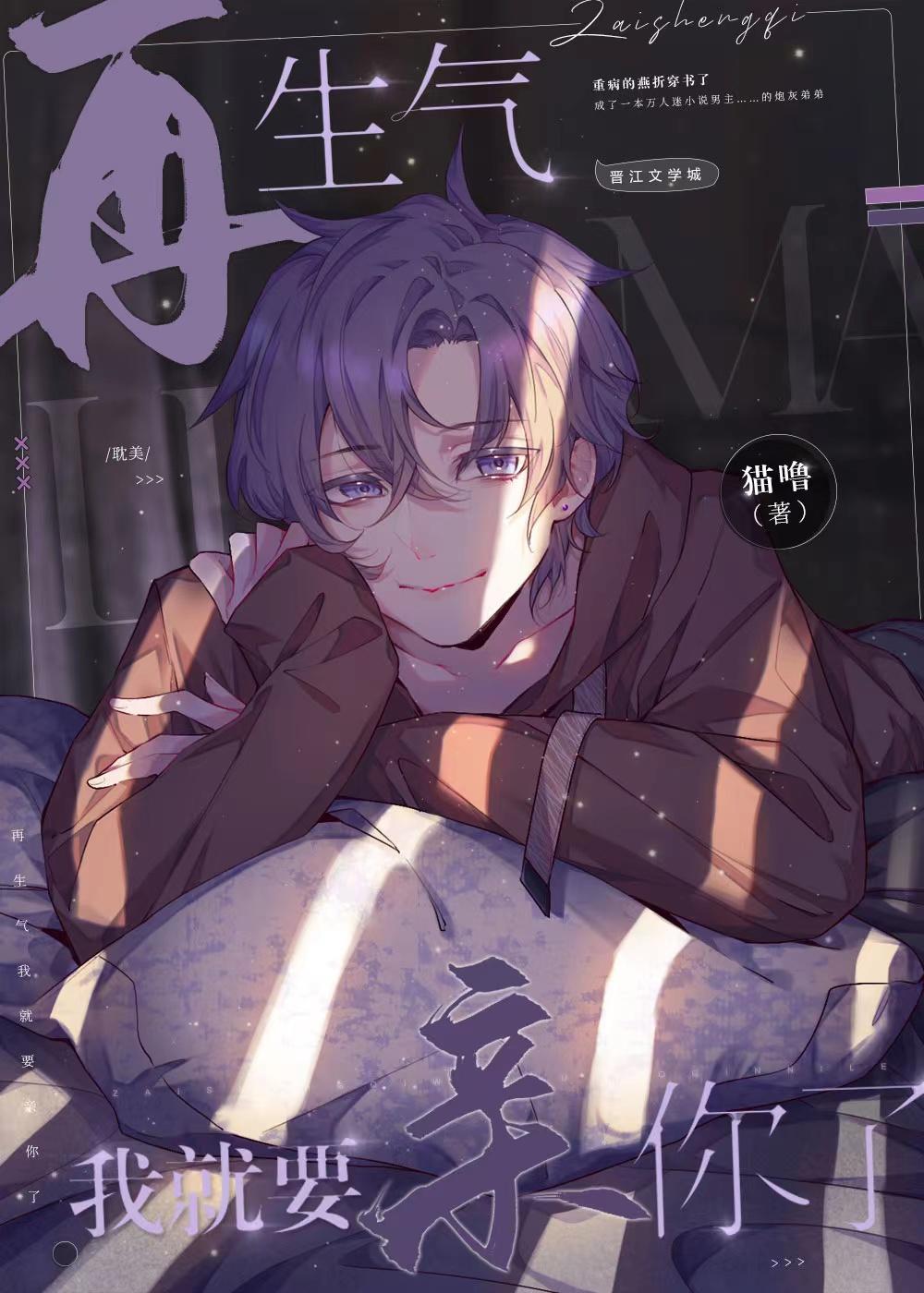 重生后，闺蜜继续抢我老公萧峰苏芮全文免费