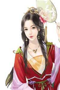 财神女胎：开局被嫌弃，我带妈狂赚千亿成首富！无删版