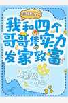 被迫替嫁：傅先生的温柔藏不住了新上热文