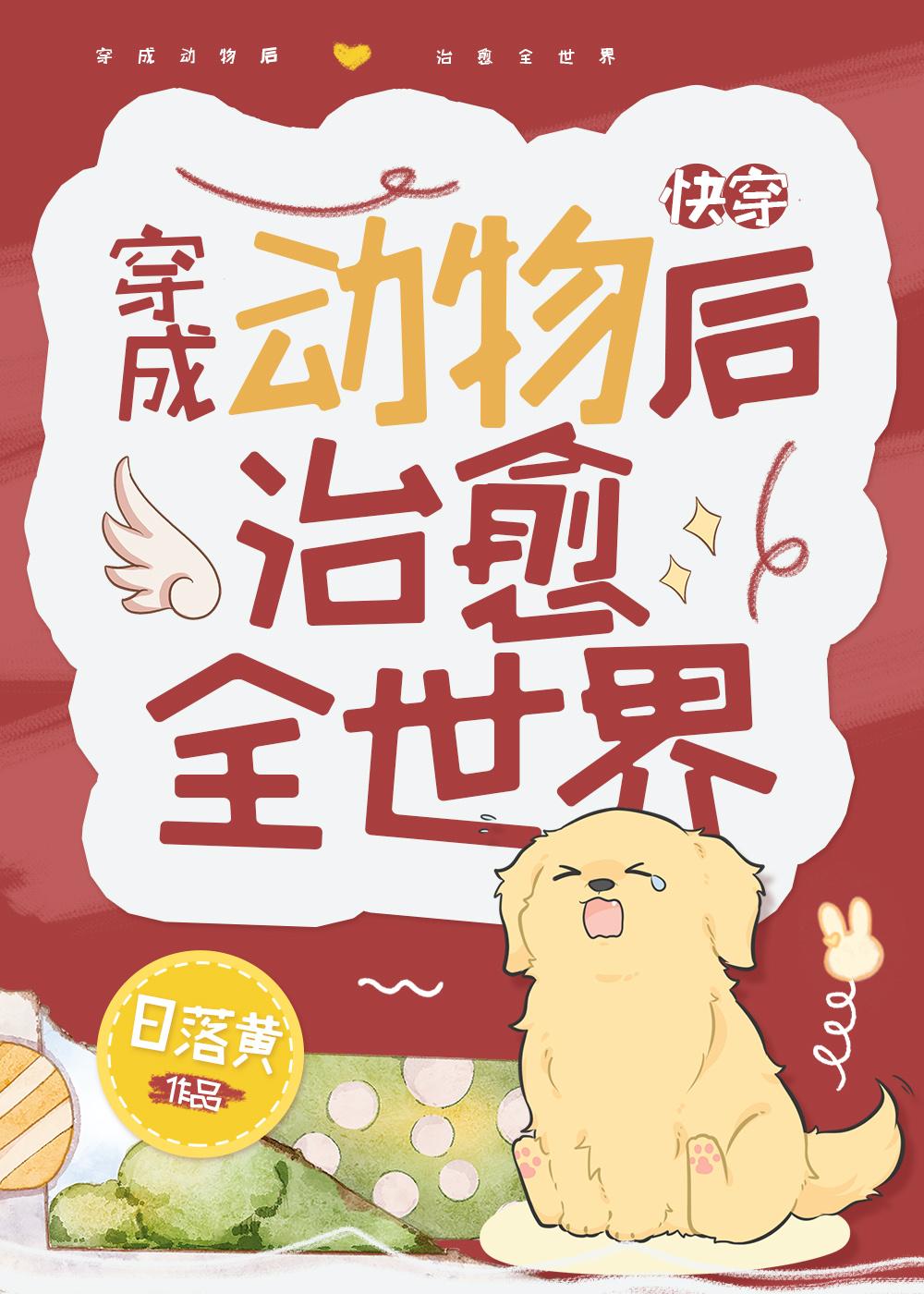 当爱掩埋在火海番外+无删减