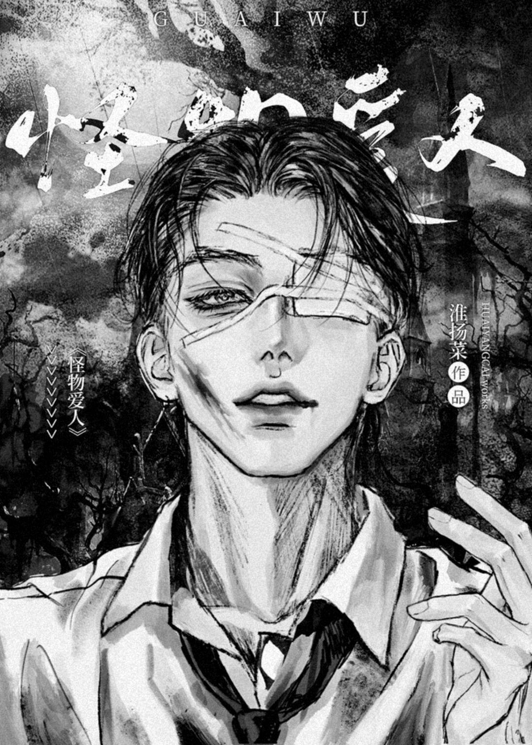 畅销小说推荐魔龙进化：从吞噬与合成开始