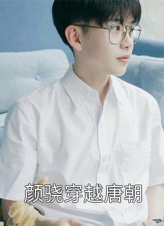 妻子被上司侮辱，我却帮上司做伪证逃避法律制裁！完整作品