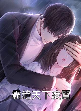 红绸落尽未离书完整