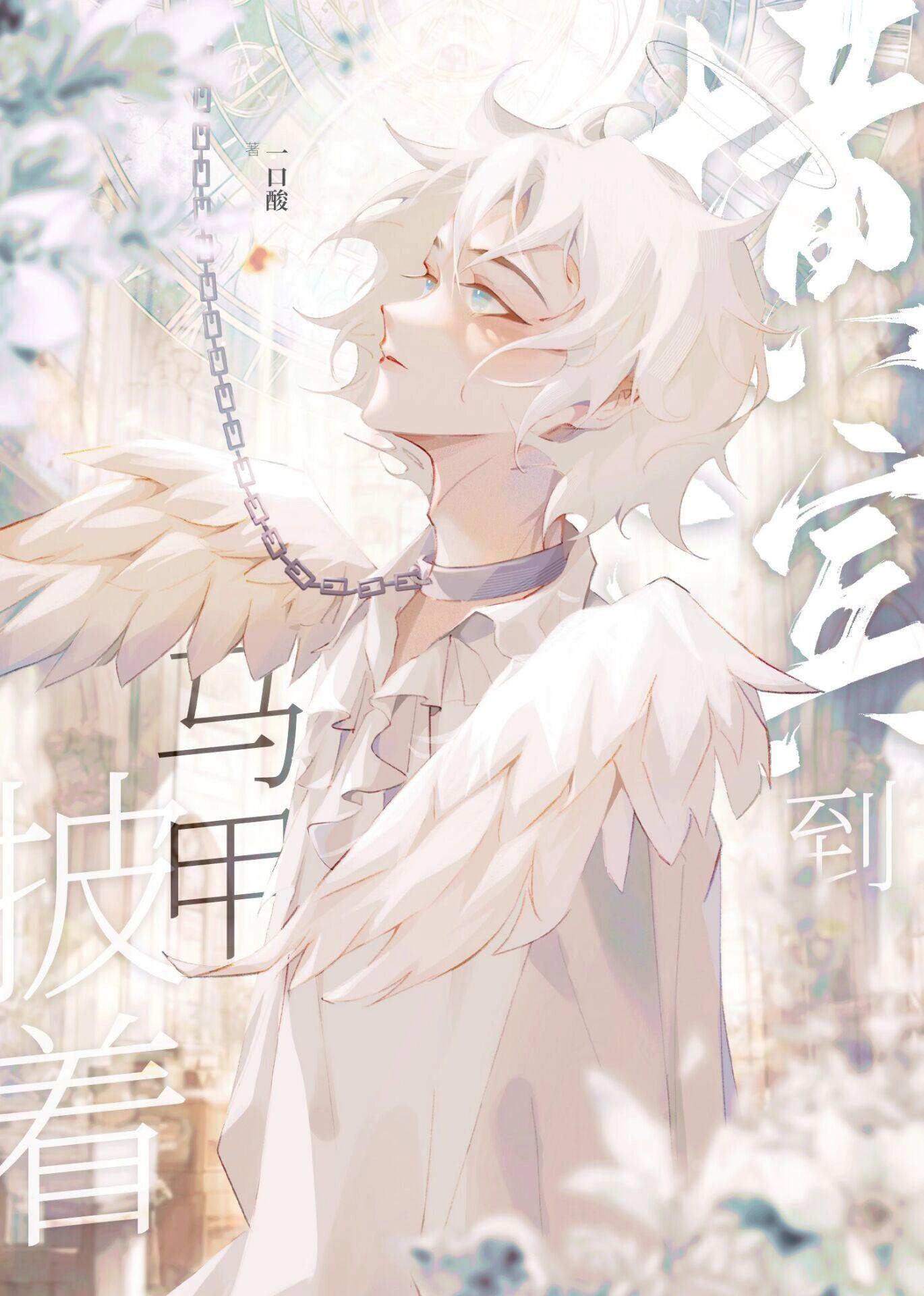 三个哥哥独宠义妹，我独美小说