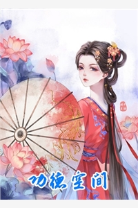 情深几许朝朝暮畅销巨著