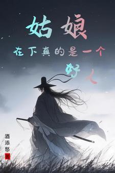 妹妹被欺负后，我带着一等功勋章闯烈士陵园叶知雨程宇轩无删减+无广告