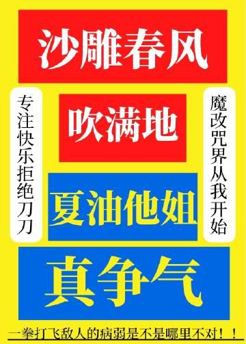 不当销冠后，妻子公司破产了热门推荐