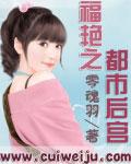 都市之最强剑仙精品选集